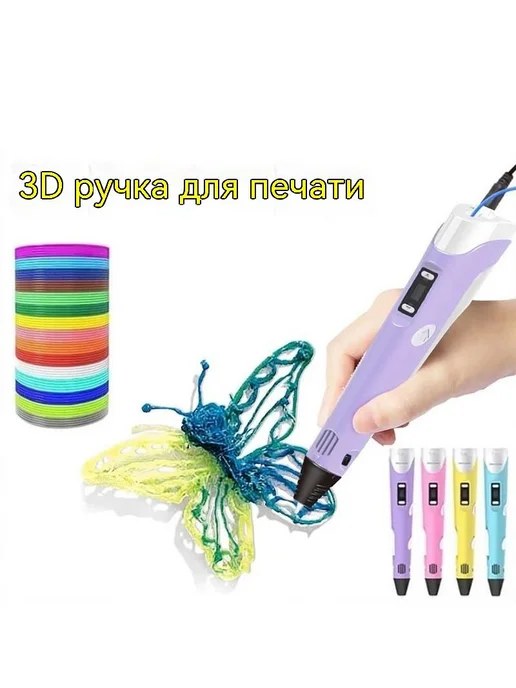 3D-ручка с цифровым дисплеем, PLA, вариант, фото 8