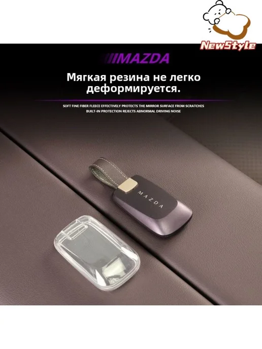 Чехол для ключа Mazda EZ-60, оливковый, из ТПУ, зеленый, фото 3