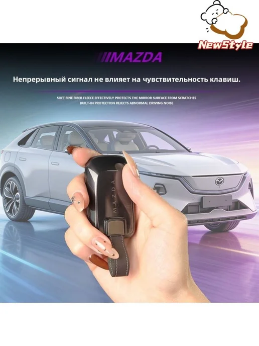 Чехол для ключа Mazda EZ-60, оливковый, из ТПУ, зеленый, фото 4