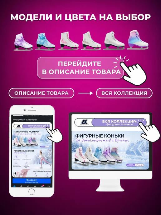 Коньки фигурные SPORT COLLECTION с мехом, вариант, фото 7