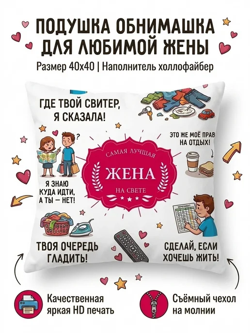 Дакимакура 90х30 подушка холлофайбер, 40x40
