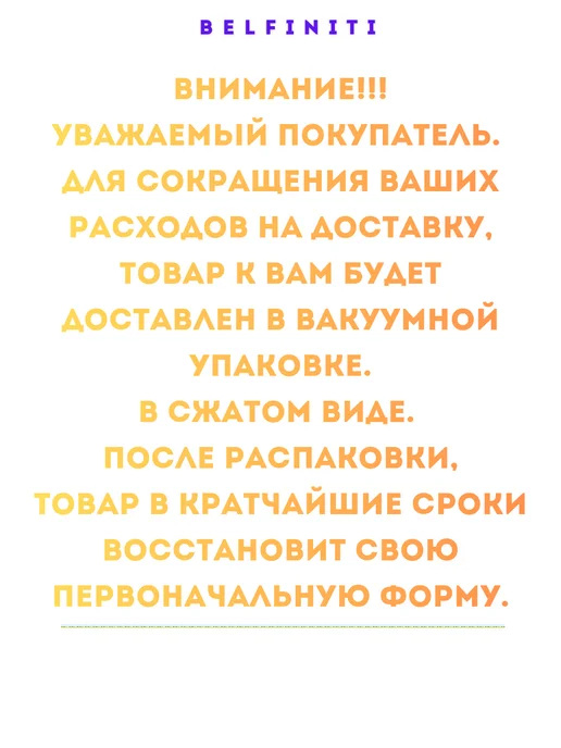 Дакимакура 90х30 подушка холлофайбер, 40x40, фото 4