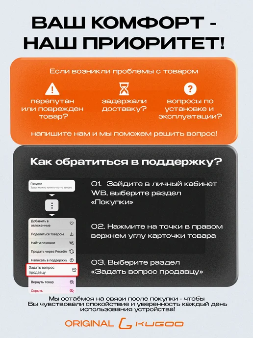 KUGOO Дисплей для электросамоката Max Speed Pro, черный, фото 6
