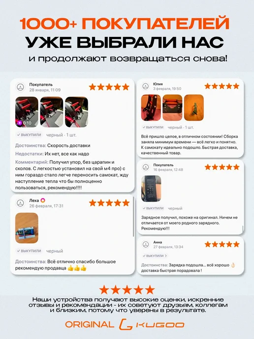 KUGOO Дисплей для электросамоката Max Speed Pro, черный, фото 7