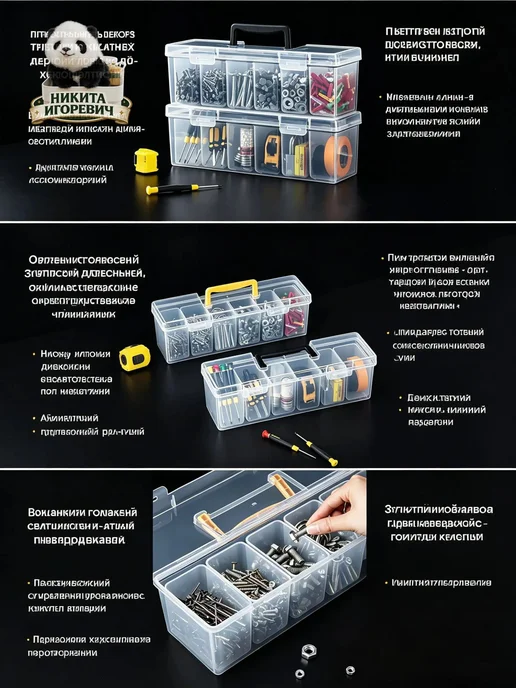 Премиум органайзер для стройки, 35.8 на 10.8 на 12 см, 6, черный, фото 4