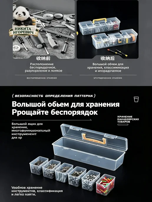 Премиум органайзер для стройки, 35.8 на 10.8 на 12 см, 6, черный, фото 5
