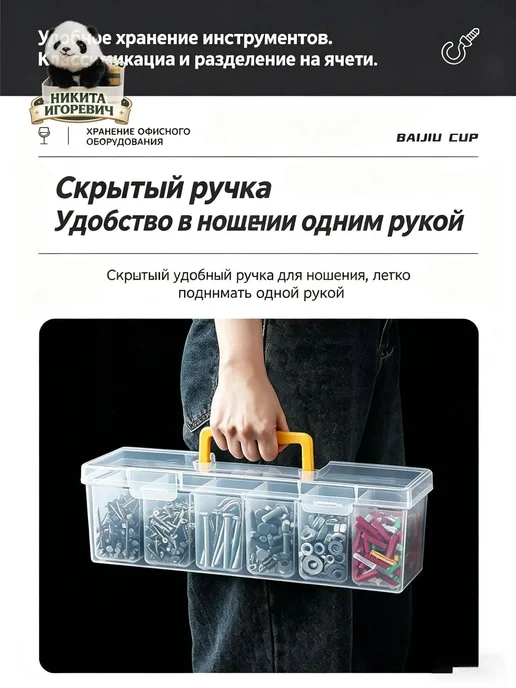 Премиум органайзер для стройки, 35.8 на 10.8 на 12 см, 6, черный, фото 6