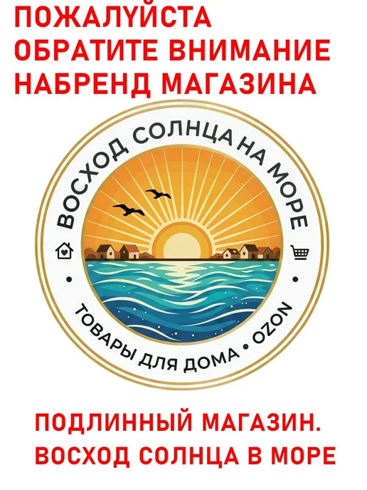 Тюбинг, вариант, фото 6
