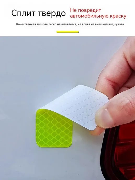 Нет бренда набор светоотражающих наклеек 30 шт, 30 шт, фото 3