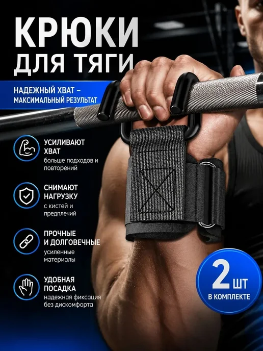 Турник для дома, вариант