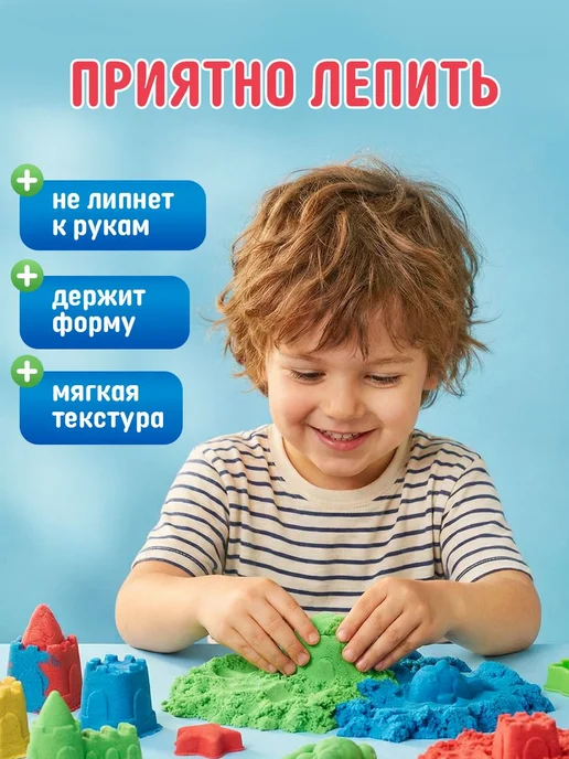 Кинетический песок ведро 400 г фиолетовый, 400 г, фото 2
