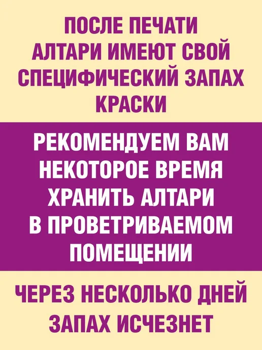 Алтарь Магический Для Ритуалов 4 Стихии, вариант, фото 5