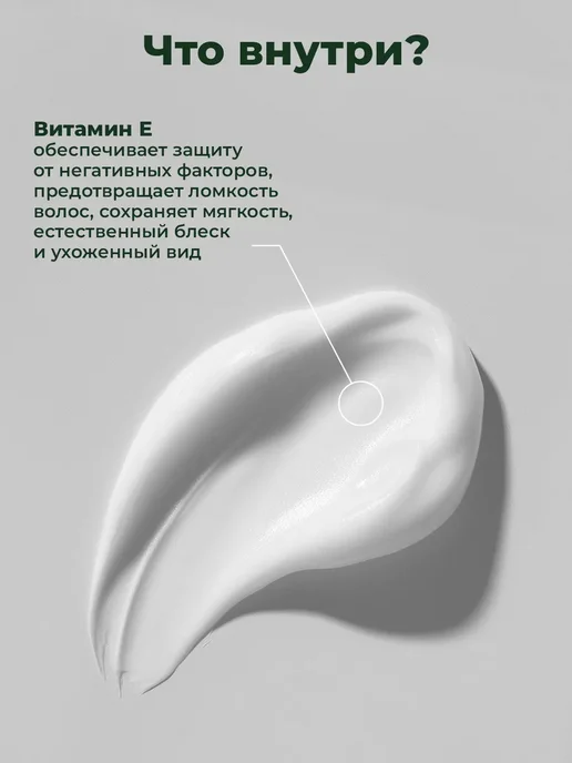 Мужской крем бальзам для укладки и ухода за бородой, 100 мл, 100 мл, фото 6