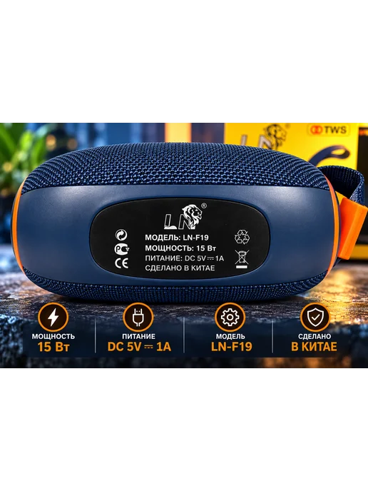 Колонка беспроводная bluetooth маленькая с подсветкой, синий, фото 4