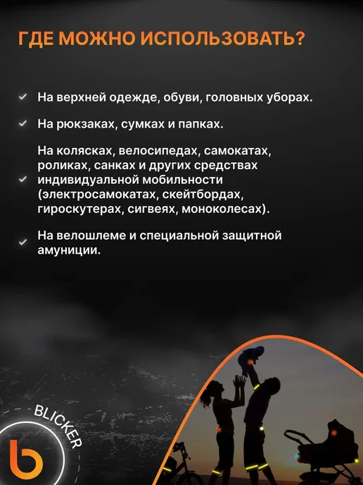Нет бренда светоотражающий брелок переход 3 шт, 3 шт, фото 5