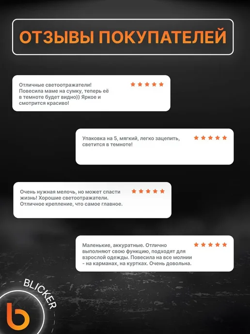 Нет бренда светоотражающий брелок сердечко 3 шт серебристый, 3 шт, фото 7