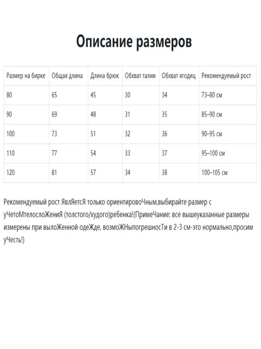 Коричневый милый вельветовый комбинезон, красный, фото 7