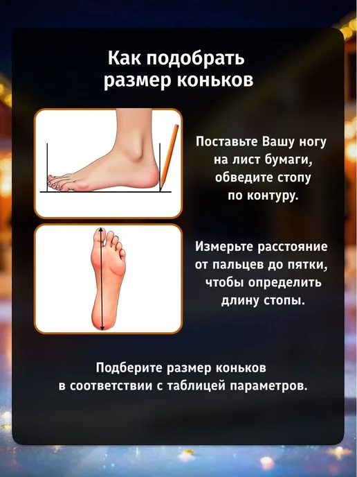 Calambus Коньки фигурные, белый, фото 7