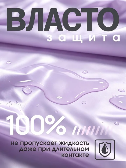 Медицинская клеёнка непромокаемая 100×130 см, 130x220 см, фото 2