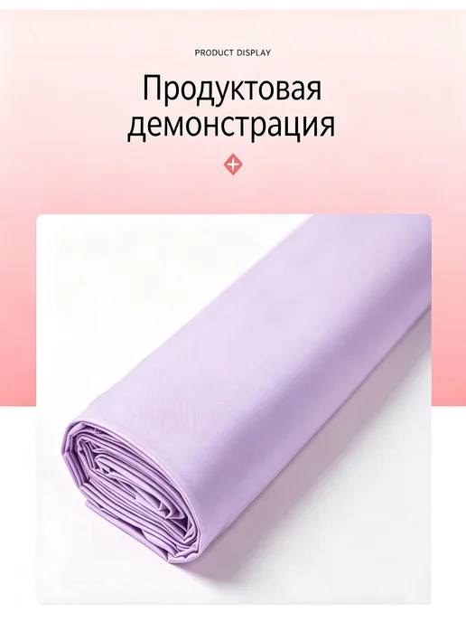 Медицинская клеёнка непромокаемая 100×130 см, 130x220 см, фото 4