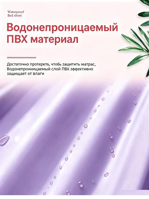 Медицинская клеёнка непромокаемая 100×130 см, 130x220 см, фото 6
