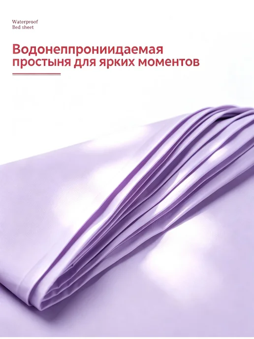 Медицинская клеёнка непромокаемая 100×130 см, 130x220 см, фото 7