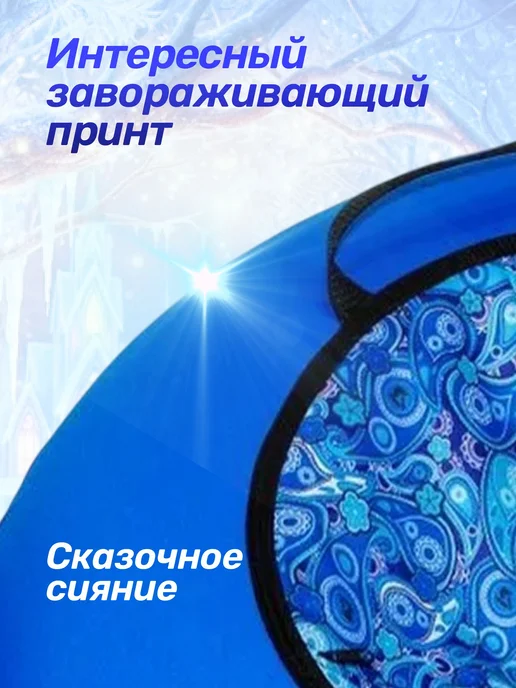 Тюбинг-ватрушка Sundays 100 см, санки надувные для катания, вариант, фото 6