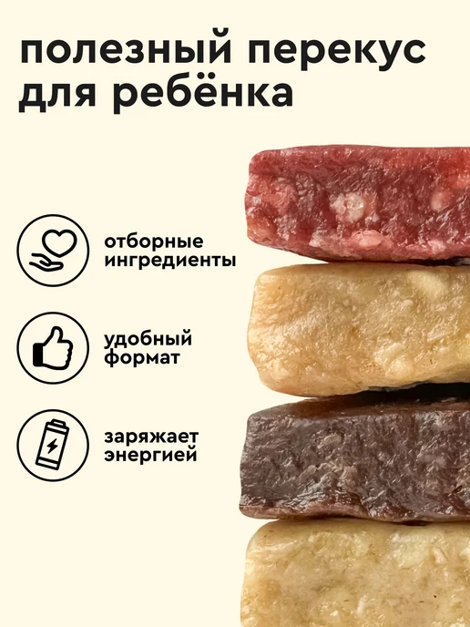 Батончики детские без сахара r.a. Веган 12 шт по 25 г, перек, 12 шт, 25 г, фото 2