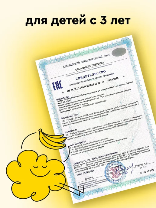 Батончики детские без сахара r.a. Веган 12 шт по 25 г, перек, 12 шт, 25 г, фото 8