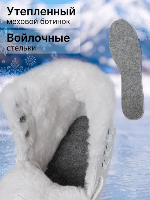 Коньки фигурные YOKI AMAYA утепленные, с мехом для девочки, белый, фото 3