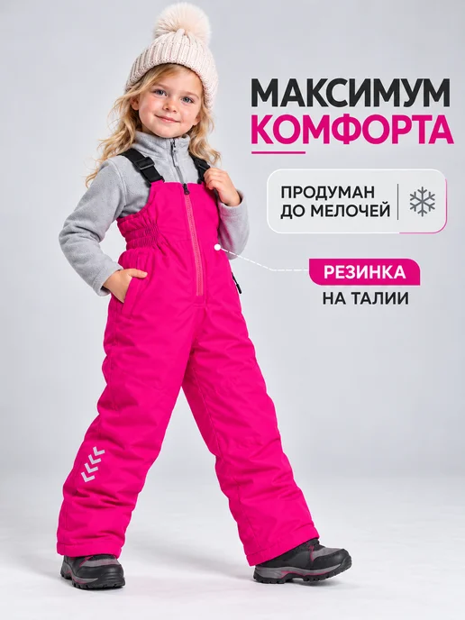 ВИПОНОВ Комбинезон детский для девочки, розовый, фото 3