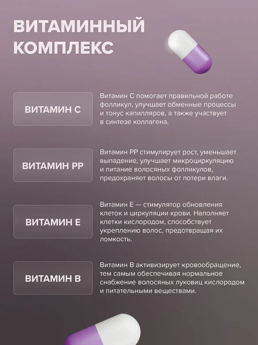 Масло для бороды, Clear Cosmetic, "Black Pepper", черный, фото 2