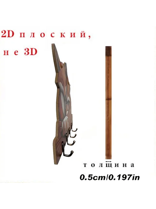 Настенная ключница из натурального дерева с 4 крючками, вариант, фото 4