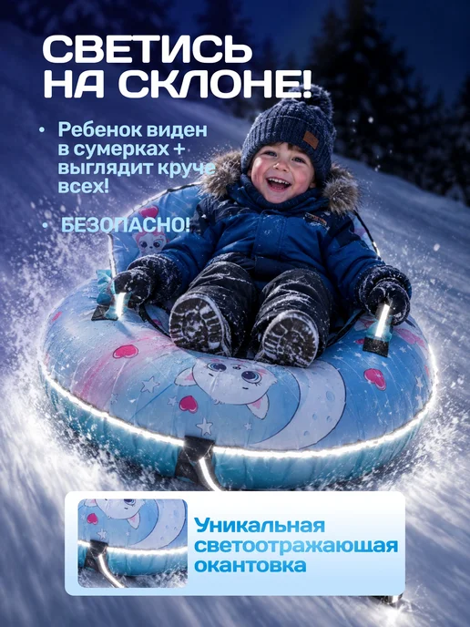 Тюбинг-ватрушка Sundays со спинкой 90 см, санки надувные, до, вариант, фото 3