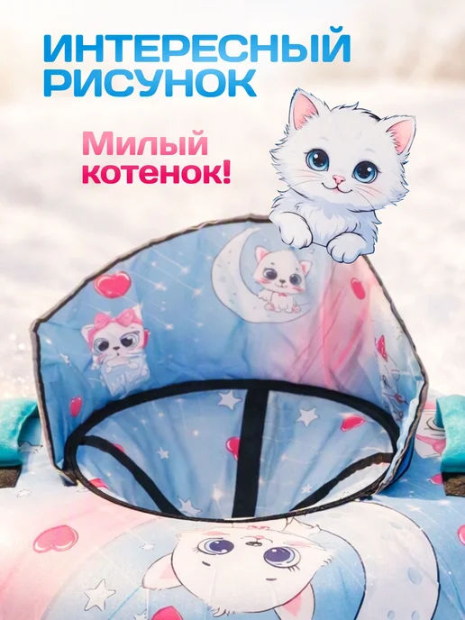 Тюбинг-ватрушка Sundays со спинкой 90 см, санки надувные, до, вариант, фото 7