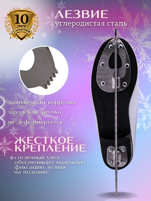 Коньки фигурные Virtey Фигурка, белый, фото 7