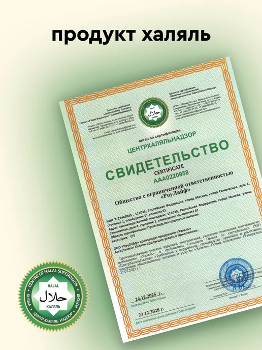 Батончики фруктово-ореховые без сахара r.a. Шоколад 15 шт по, 15 шт, фото 7
