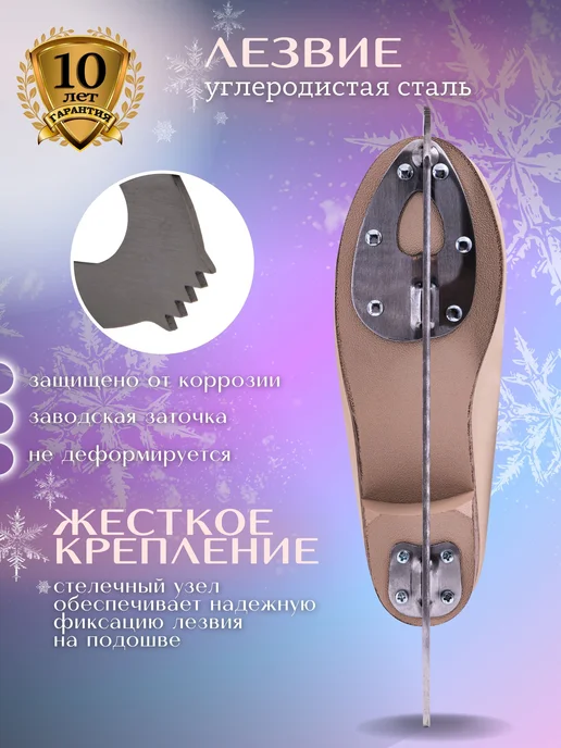 Коньки фигурные Virtey Коньки фигурные, бежевый, фото 7