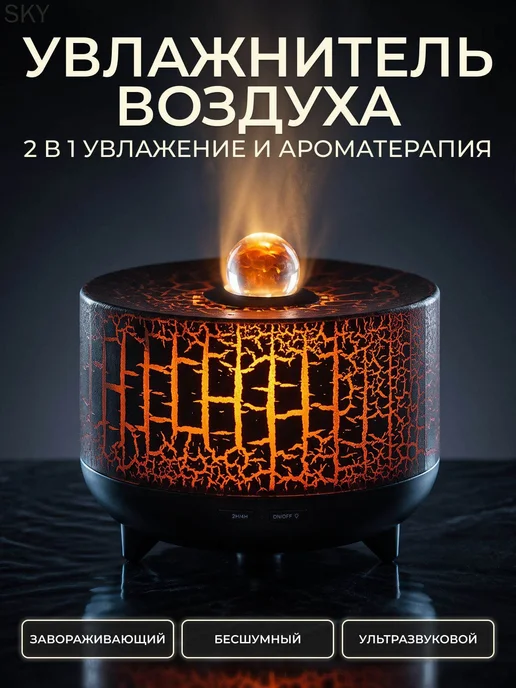 Увлажнитель воздуха 1, черный, черный