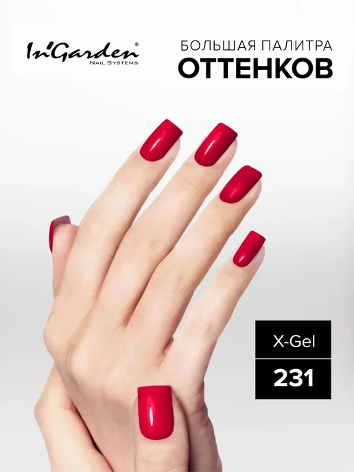 Гель-лак для ногтей, 8 мл, 8 мл, фото 4