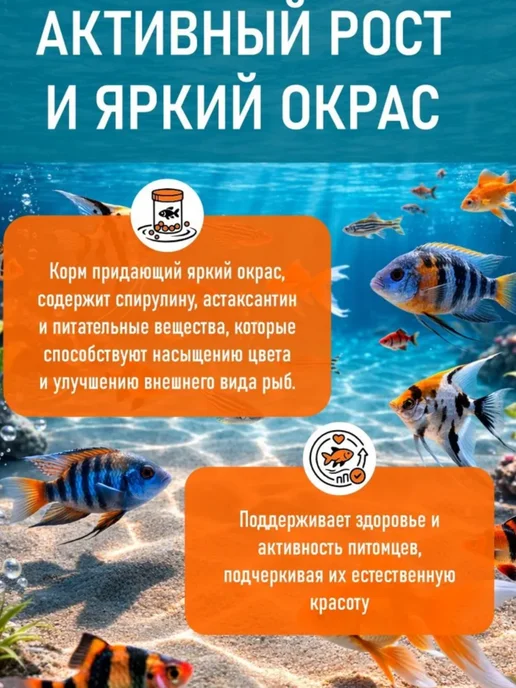 SERA Корм для всех видов аквариумных рыб 1-1,5мм (250мл), 250 мл, фото 4