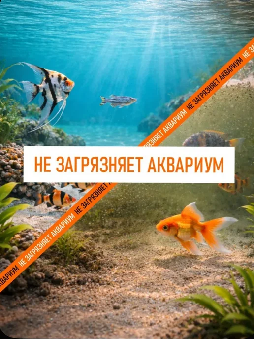 SERA Корм для всех видов аквариумных рыб 1-1,5мм (250мл), 250 мл, фото 6