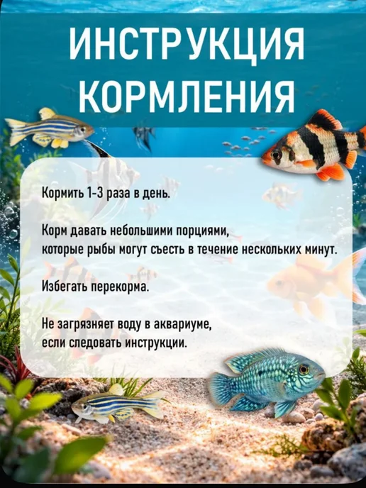 SERA Корм для всех видов аквариумных рыб 1-1,5мм (250мл), 250 мл, фото 7