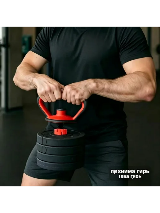 Гиря, 40 кг, 40 кг, фото 4