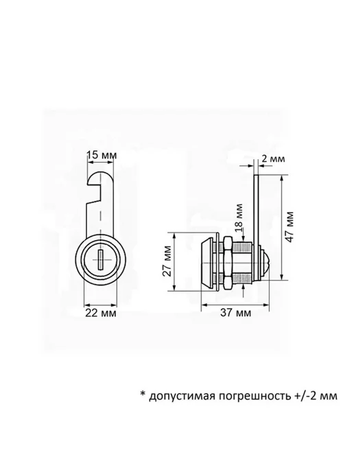 LOCKLAND Почтовый замок 17x30 мм с двумя ключами, 17x30 мм, фото 6