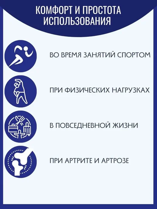 Напульсник, вариант, фото 5