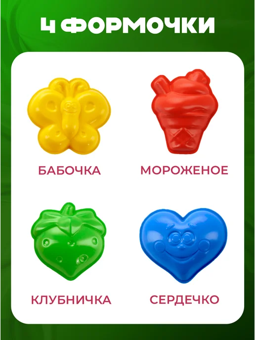 Песок для лепки кинетический цветной с формочками LORI 1,5 кг 3 цвета, зеленый, фото 2