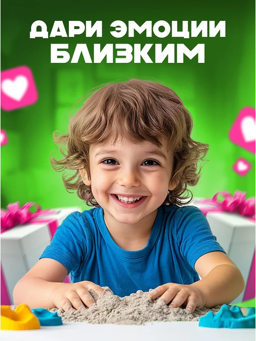 Песок для лепки кинетический цветной с формочками LORI 1,5 кг 3 цвета, зеленый, фото 6