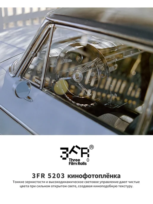 KODAK Фотопленка Vision3 500T 5219 формат 135, Цветная негативная киноплёнка 50, фото 4