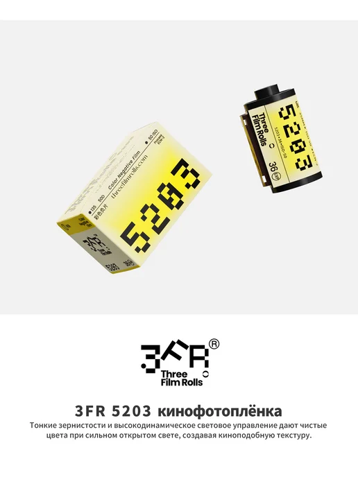 KODAK Фотопленка Vision3 500T 5219 формат 135, Цветная негативная киноплёнка 50, фото 5